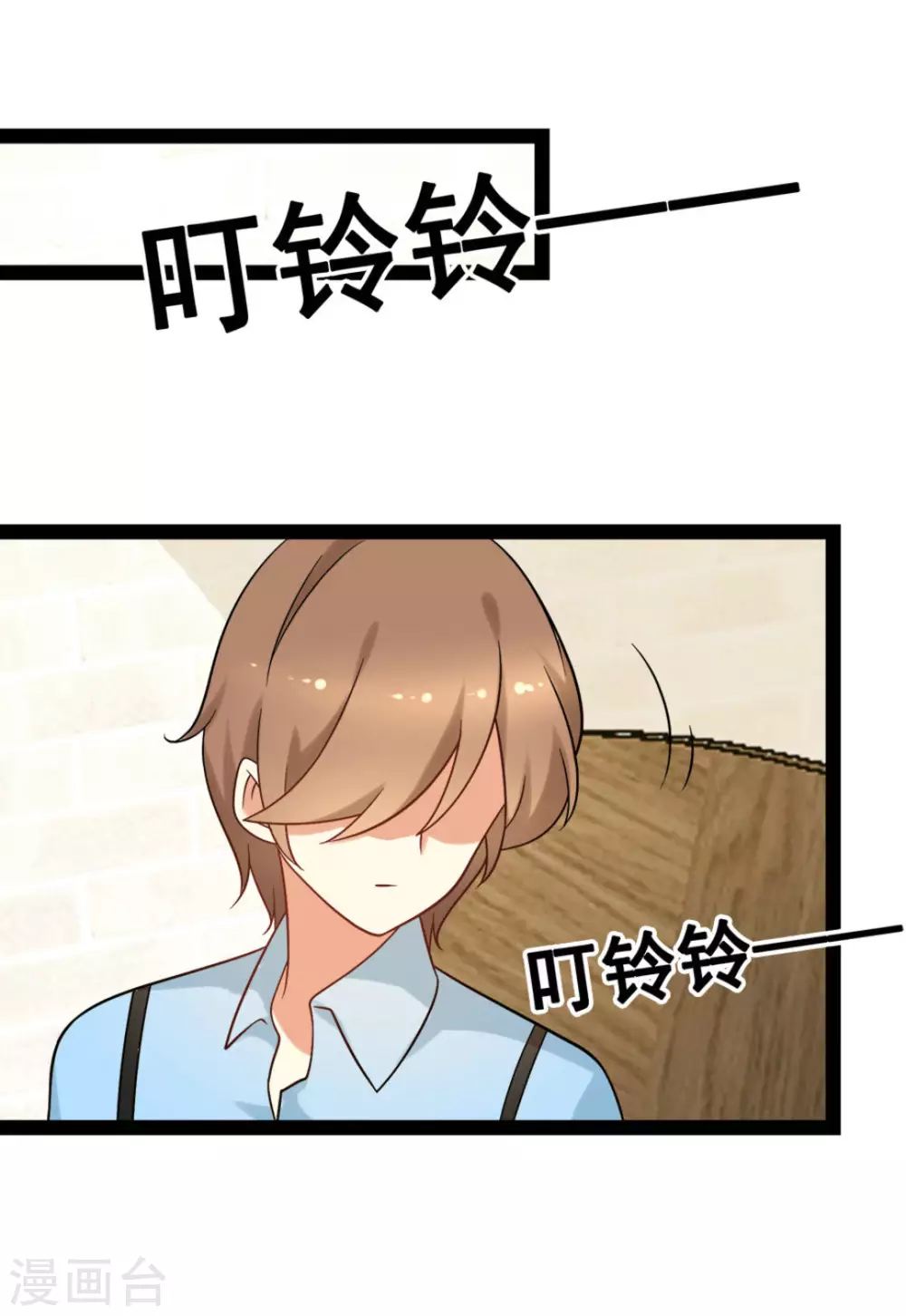 第65话8