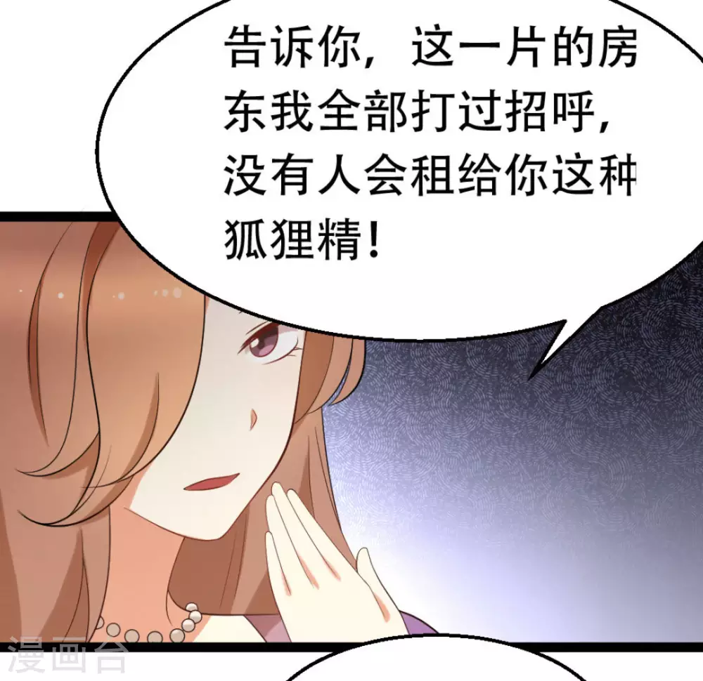 第56话14