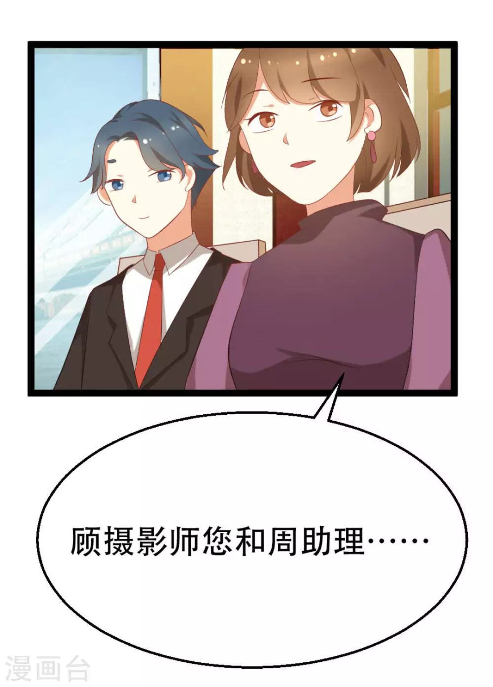 第16话7