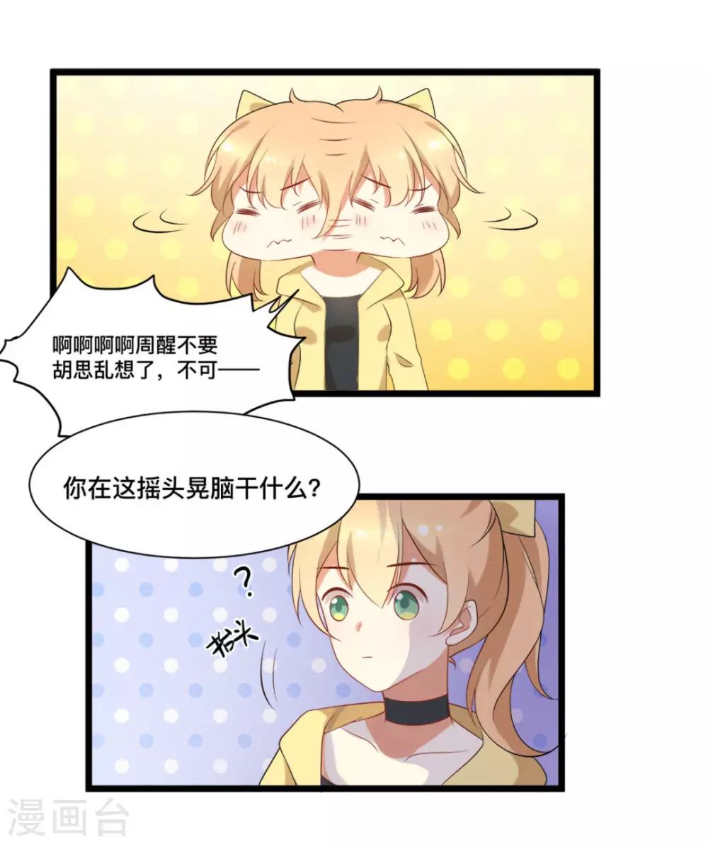 第49话18