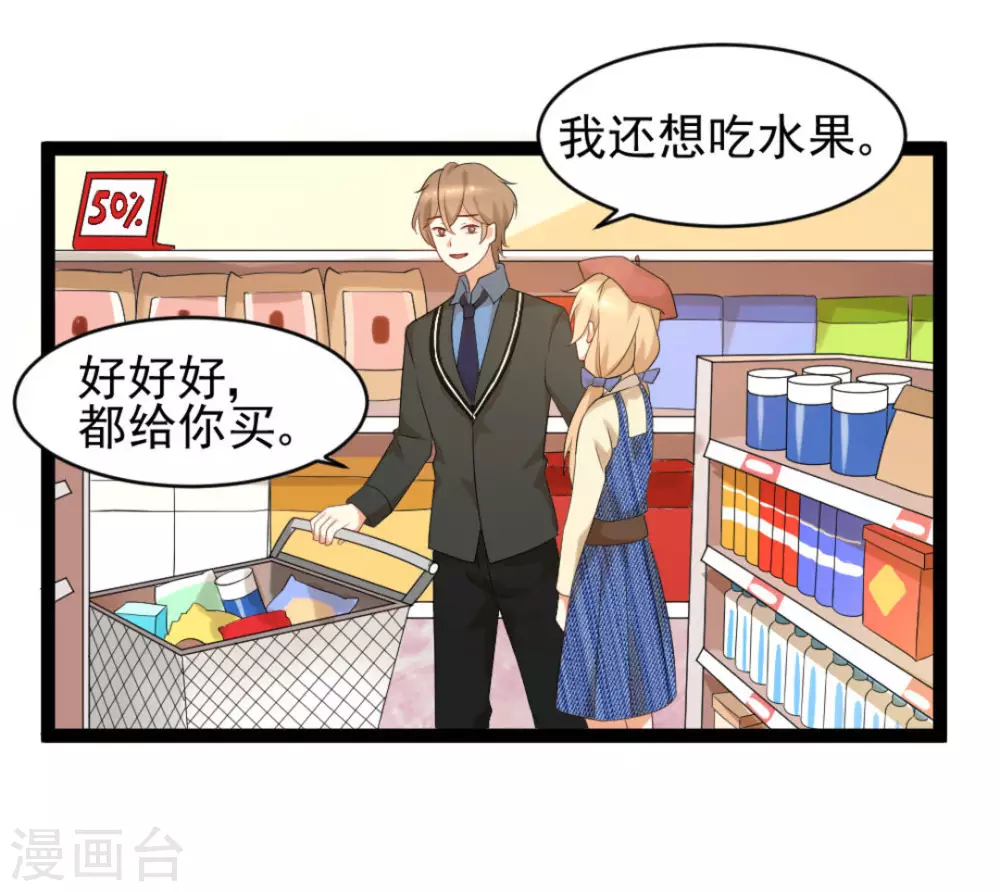 第29话2