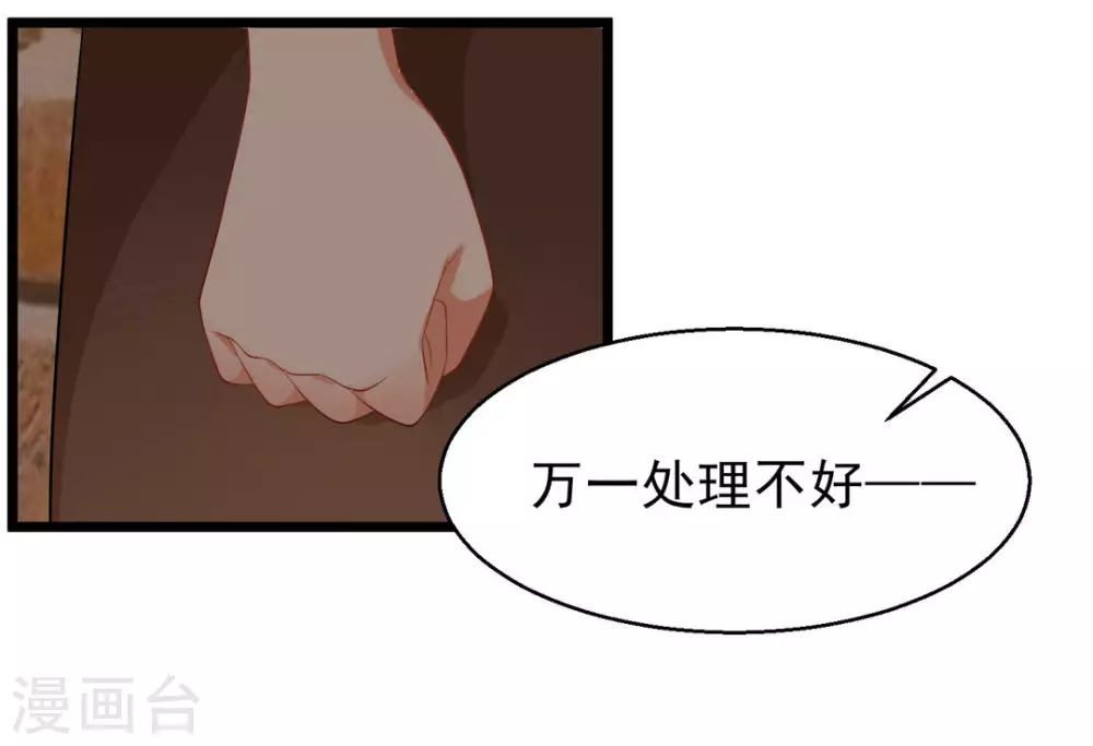 第24话27
