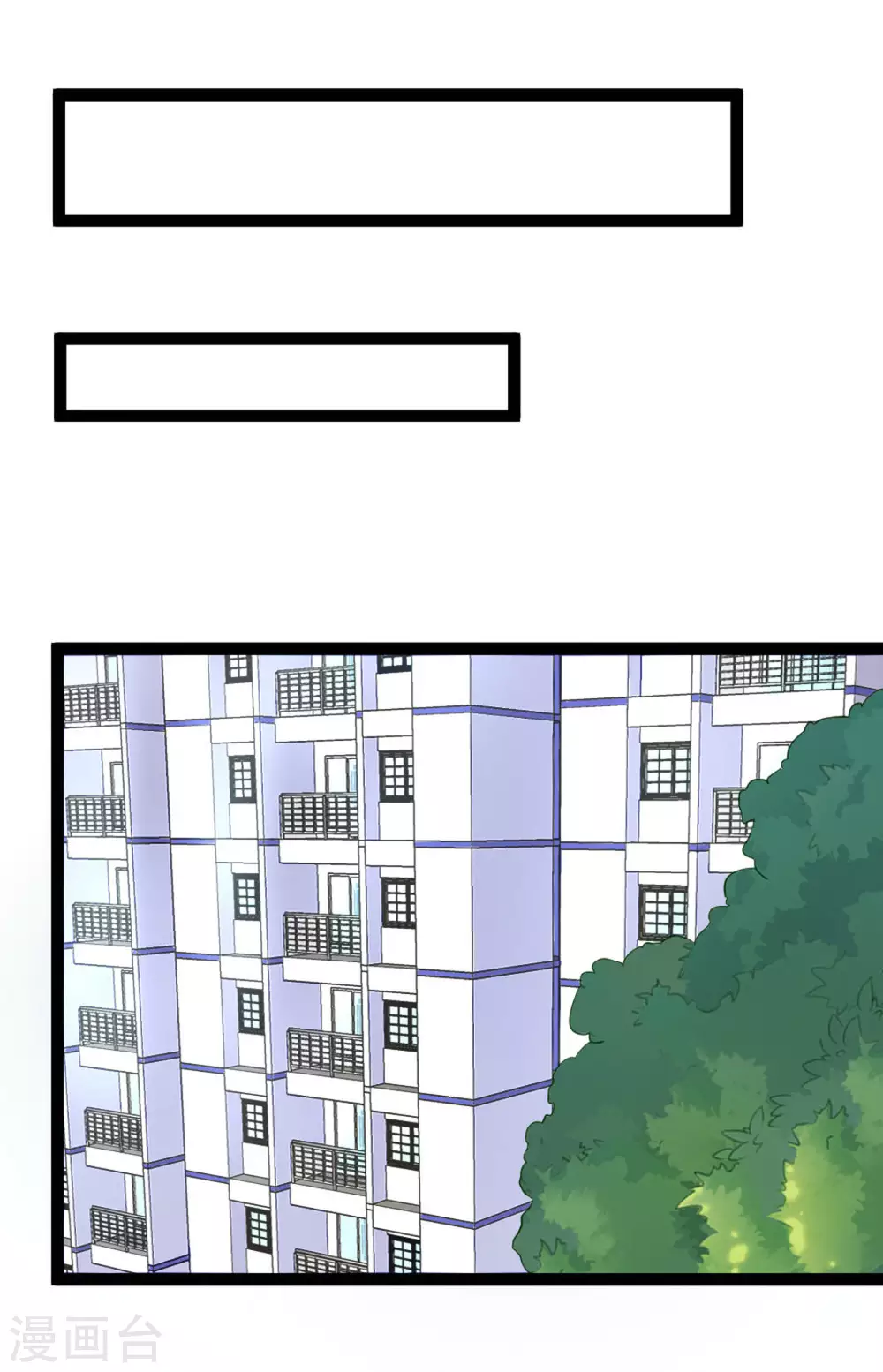 第32话5