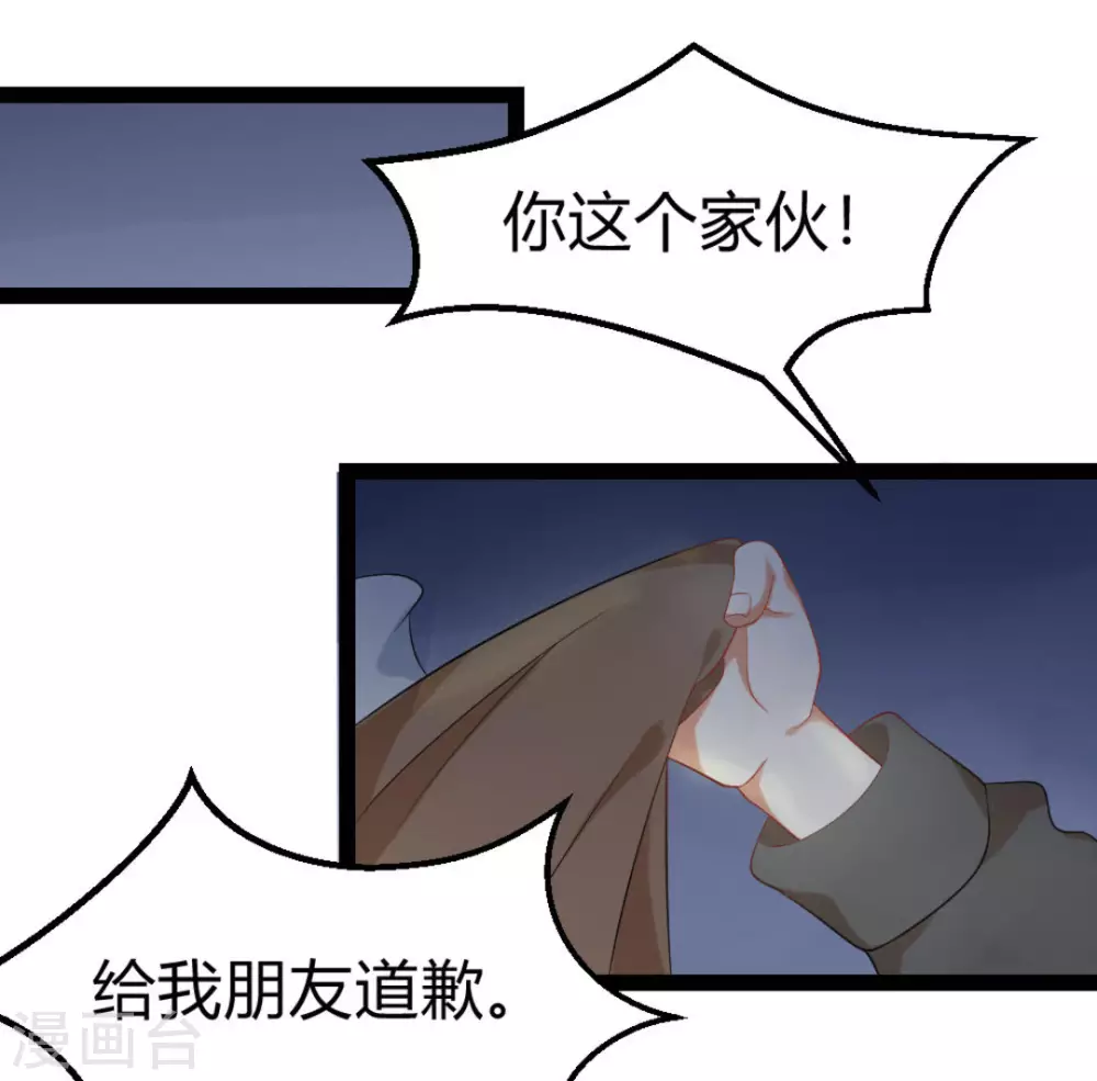 第21话5