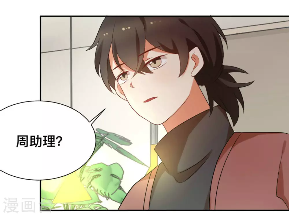第58话30