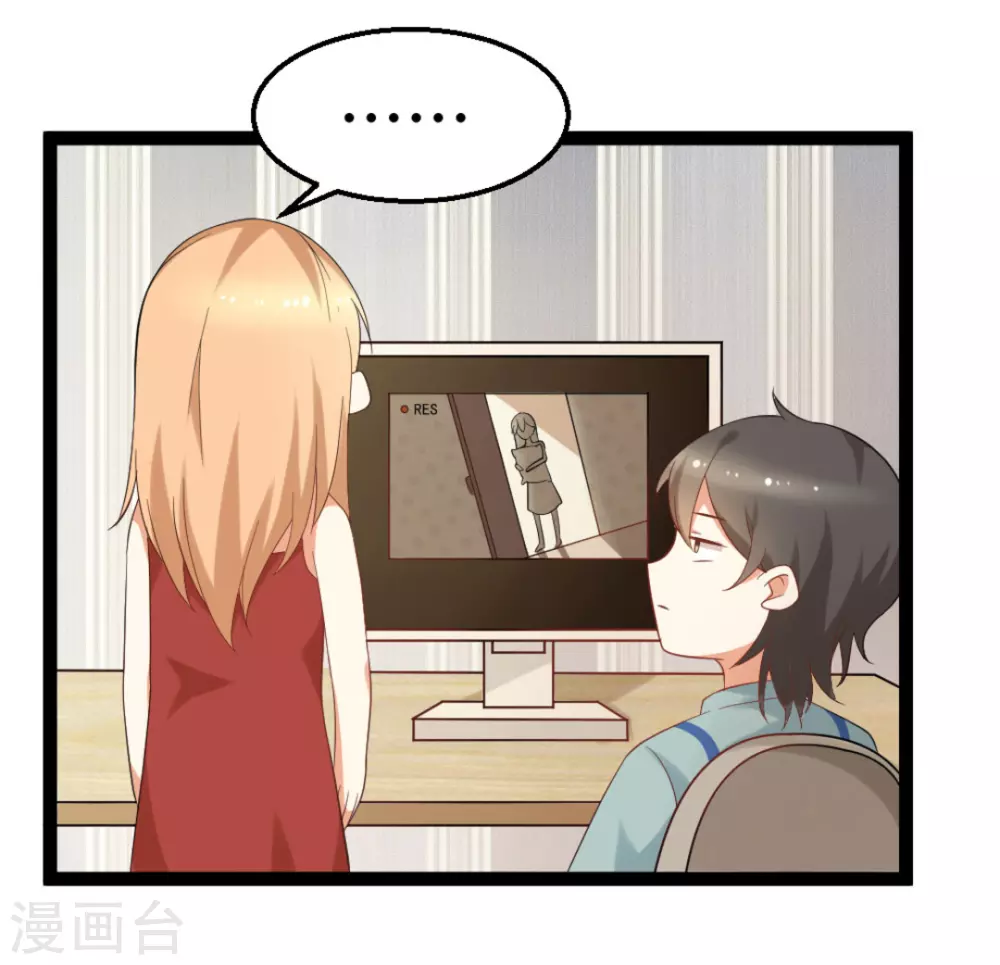 第34话13