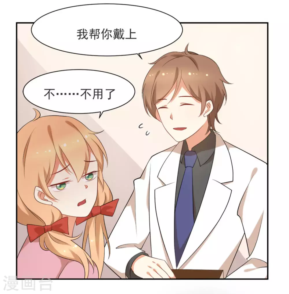 第54话5