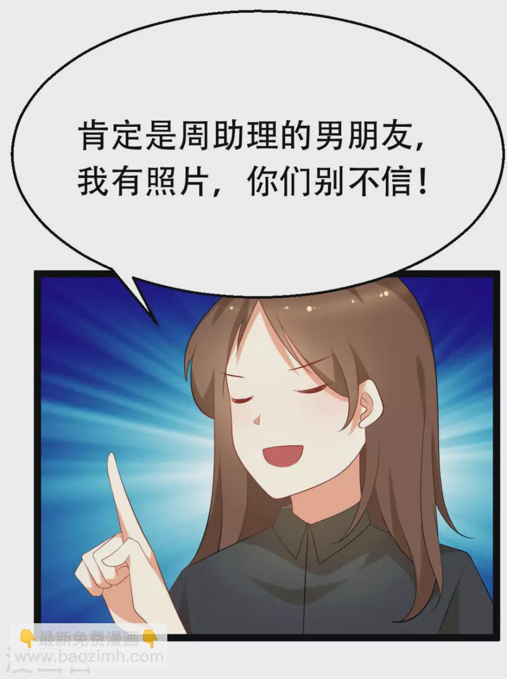 第43话21