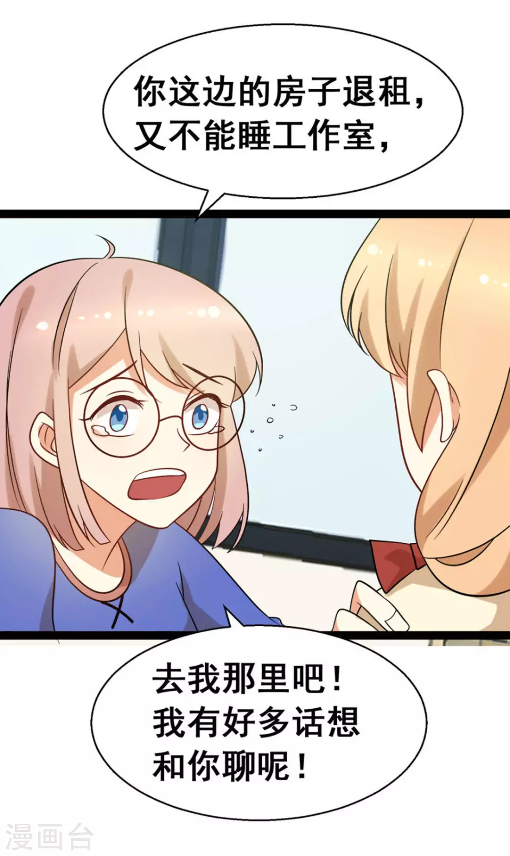 第64话22