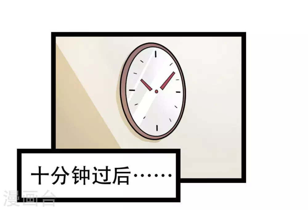 第15话13