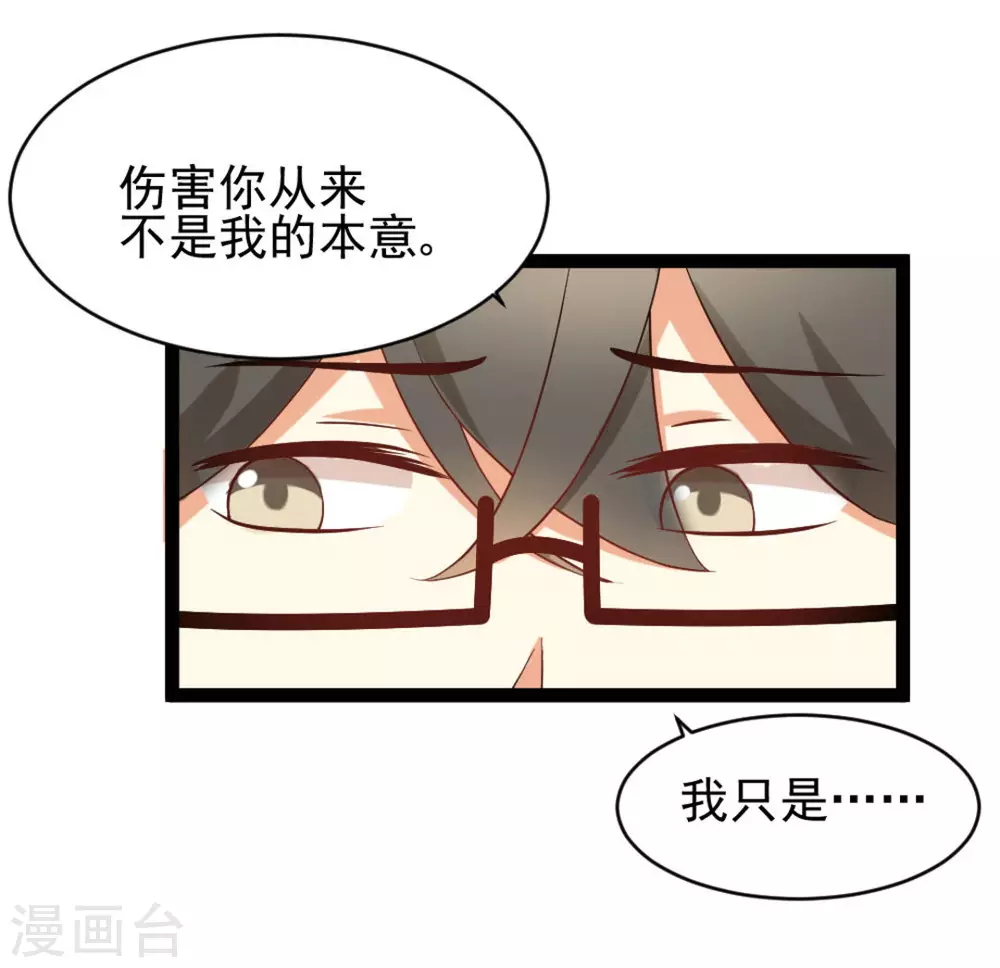 第32话17