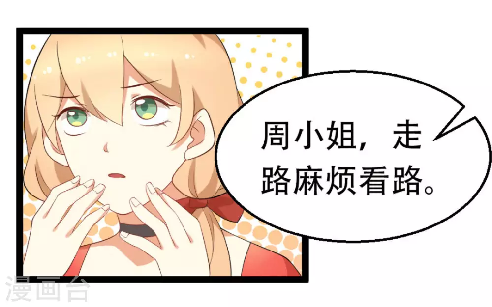 第23话1