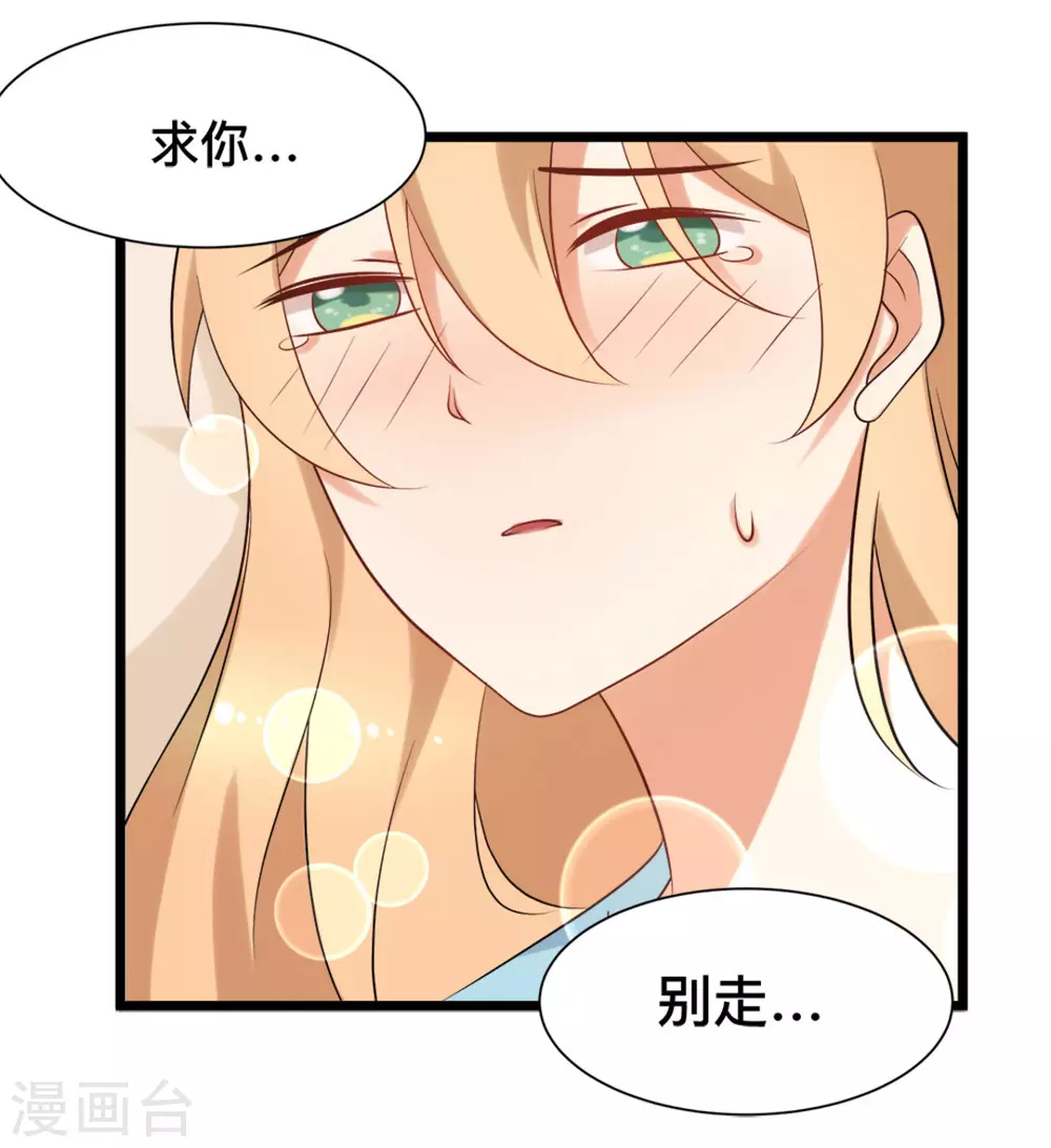 第57话24