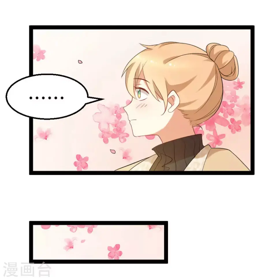 第38话16