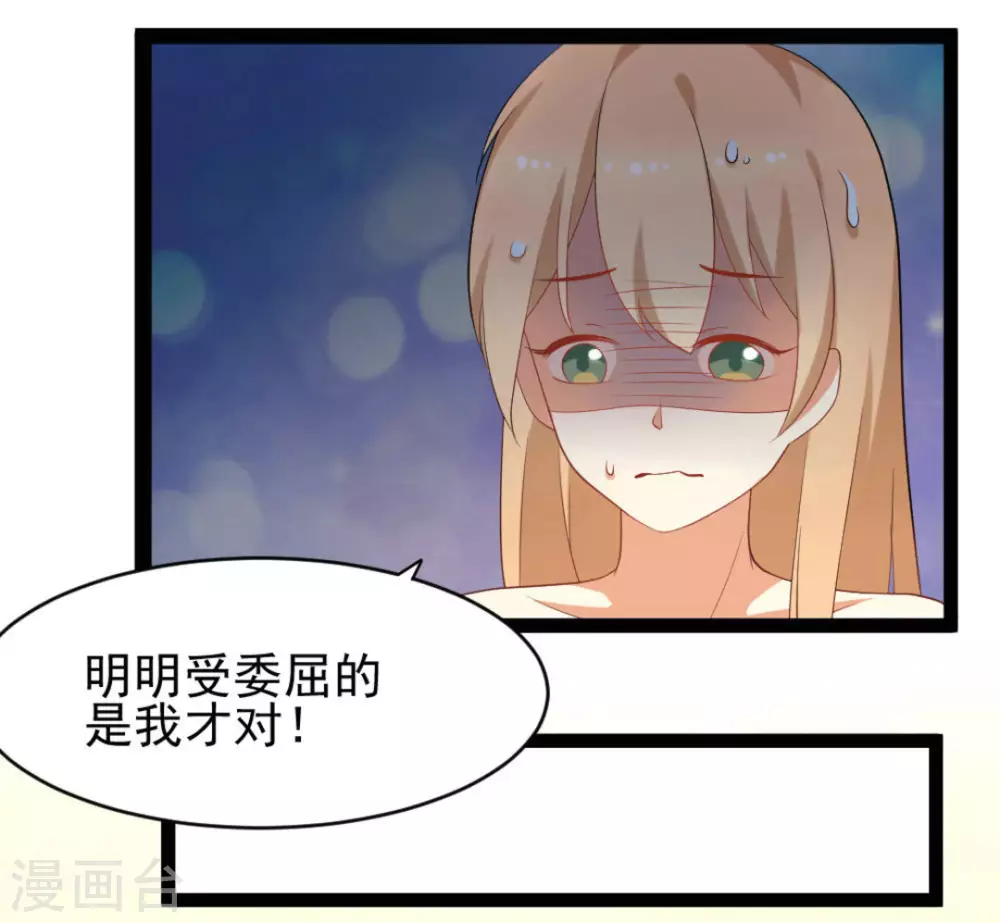 第27话12