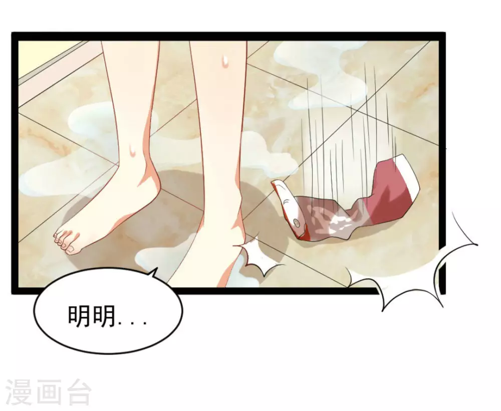 第27话11