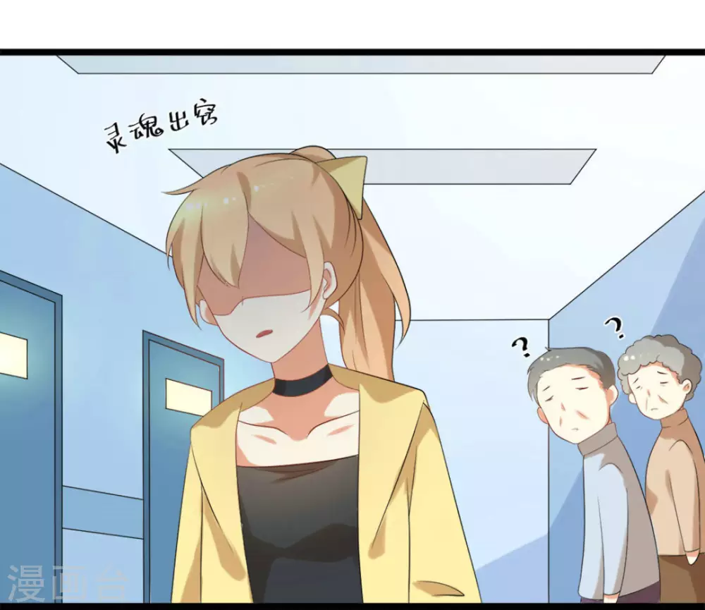 第45话6