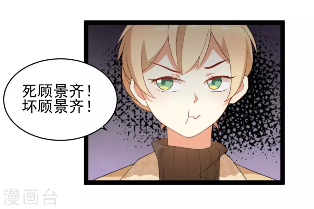 第36话16