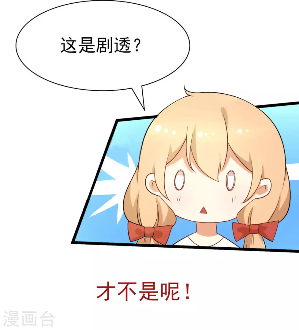 第51话24