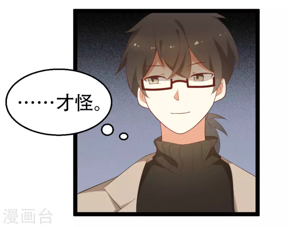 第16话4