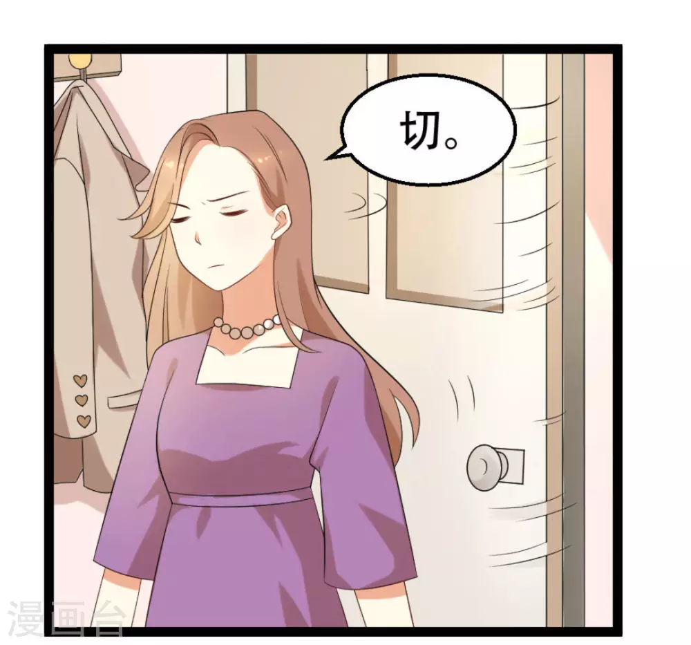 第56话1