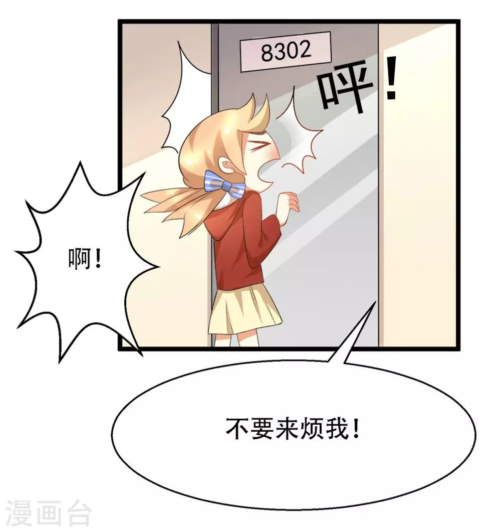 第7话18