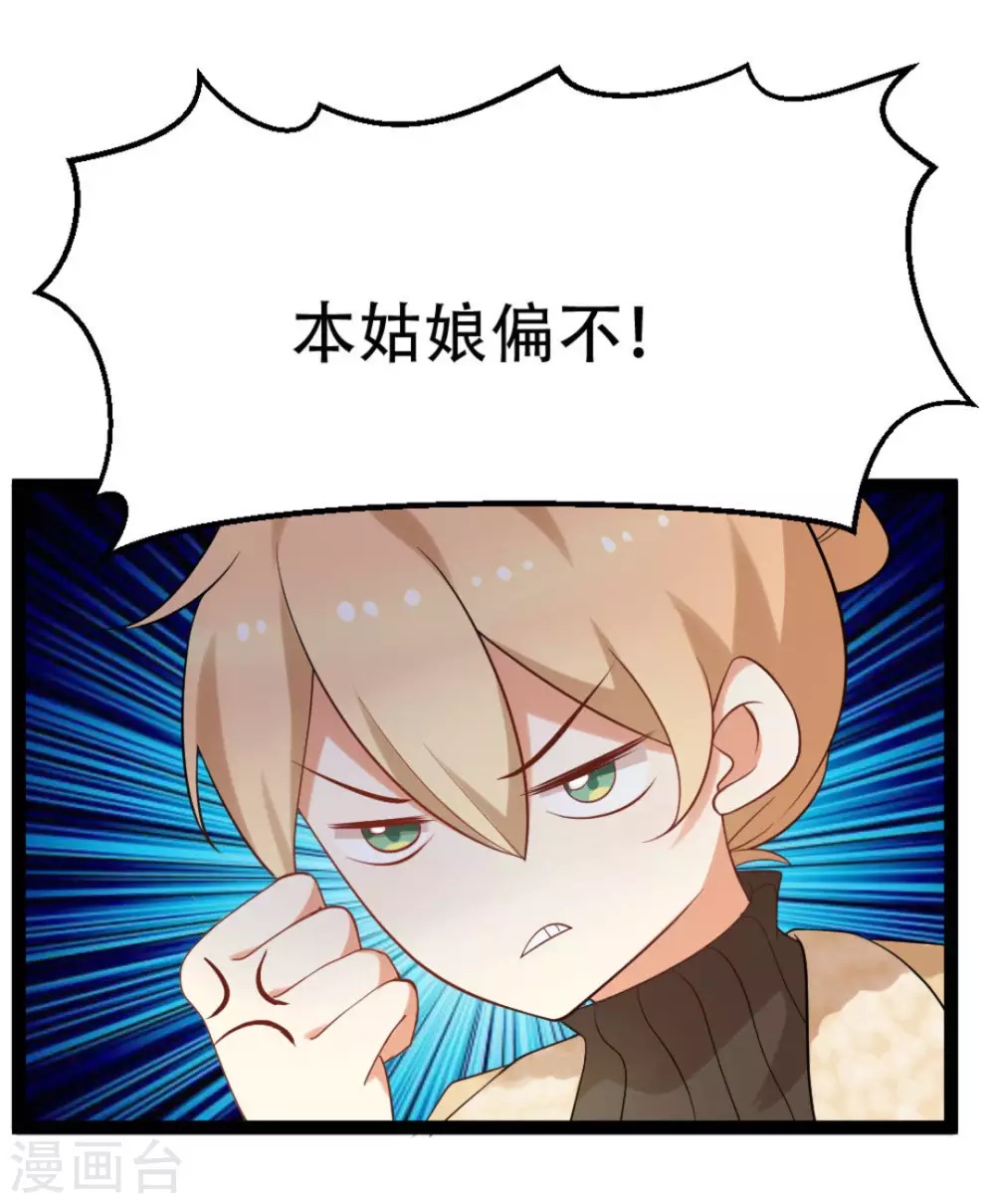 第39话10