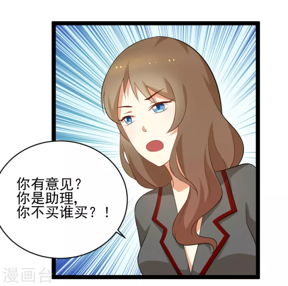 第36话22