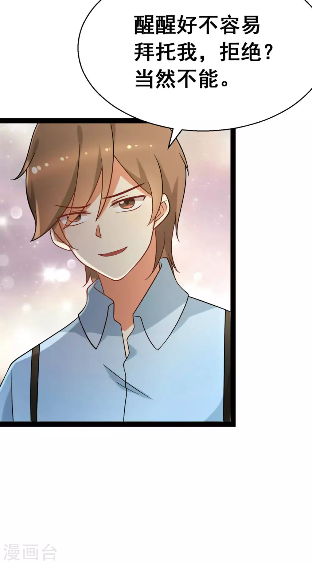 第65话15