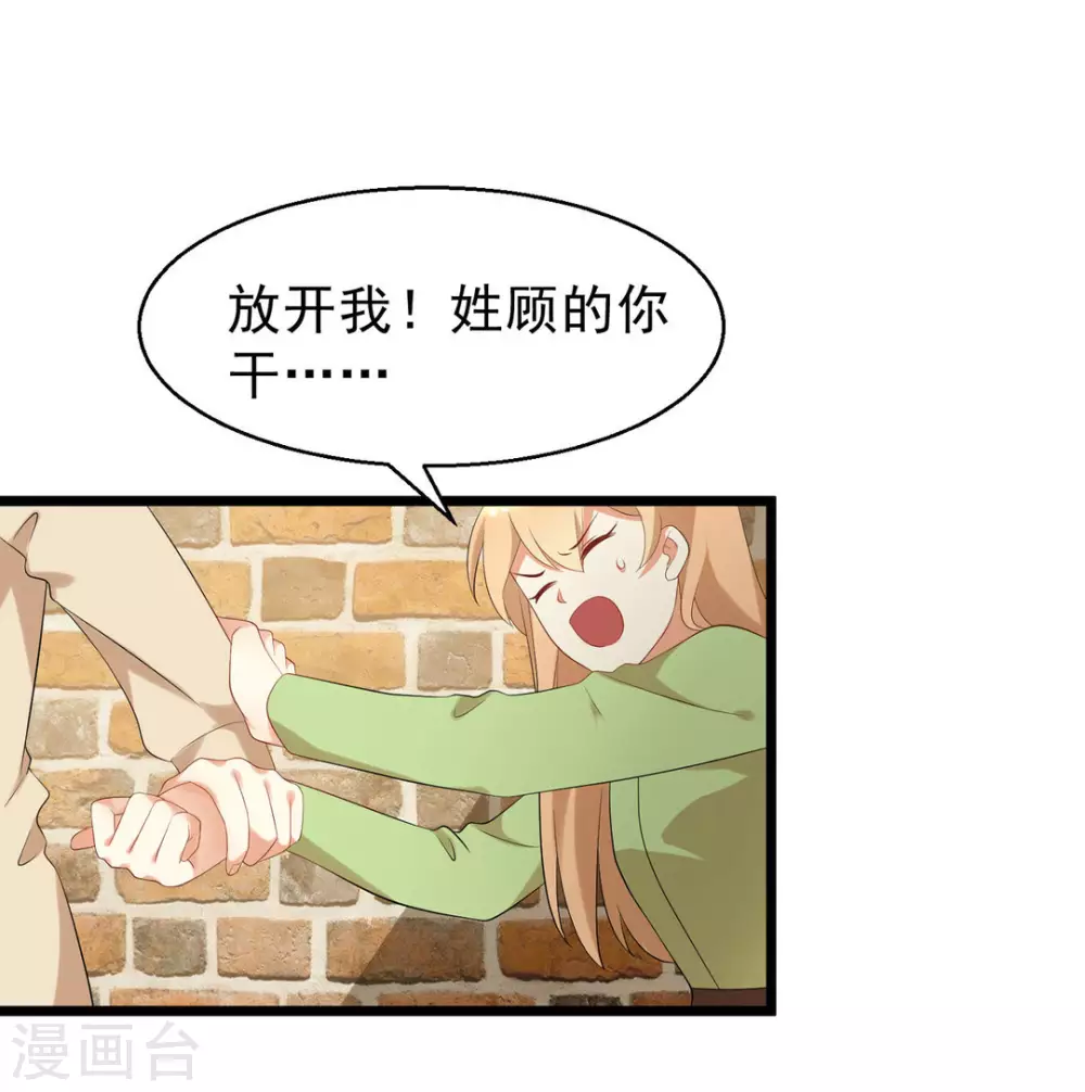 第24话21