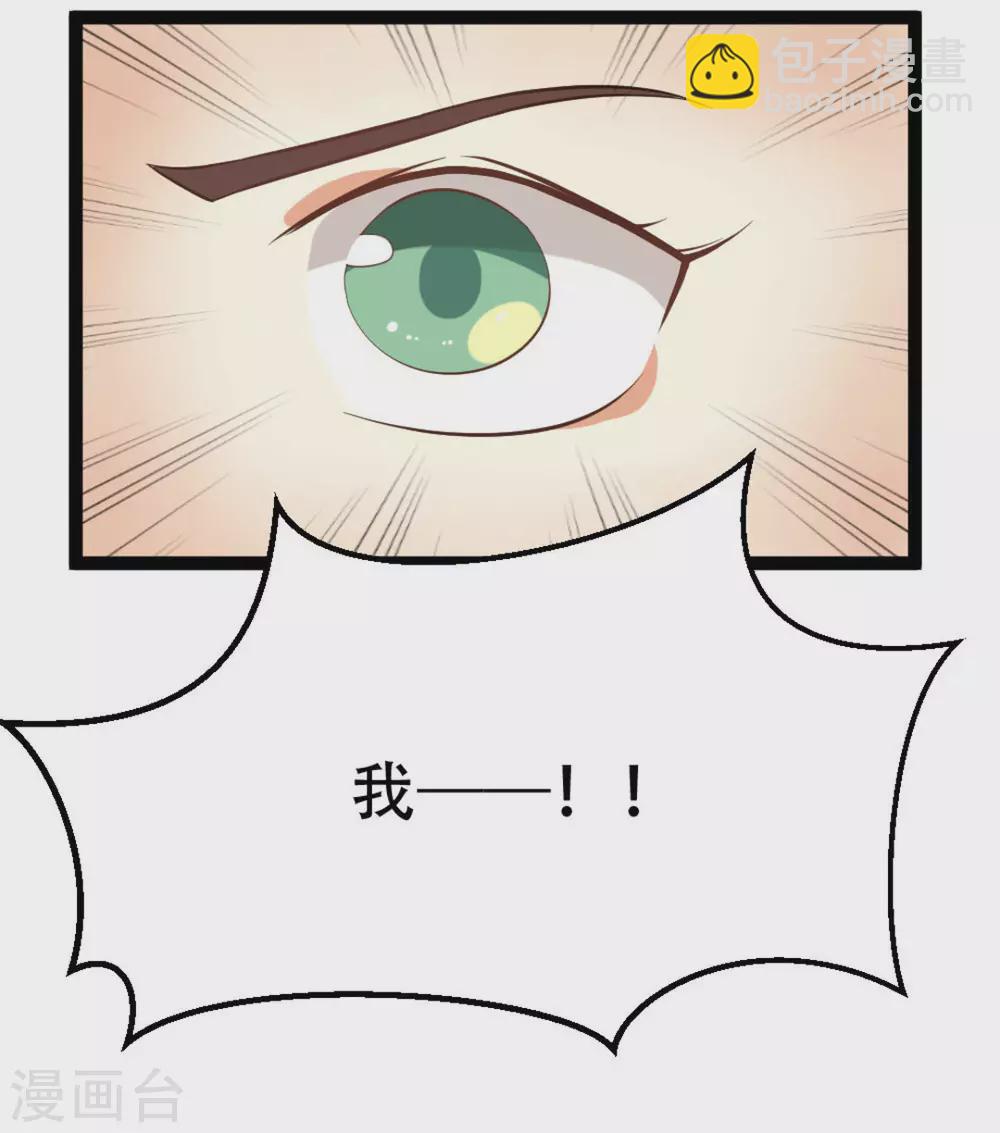 第6话22