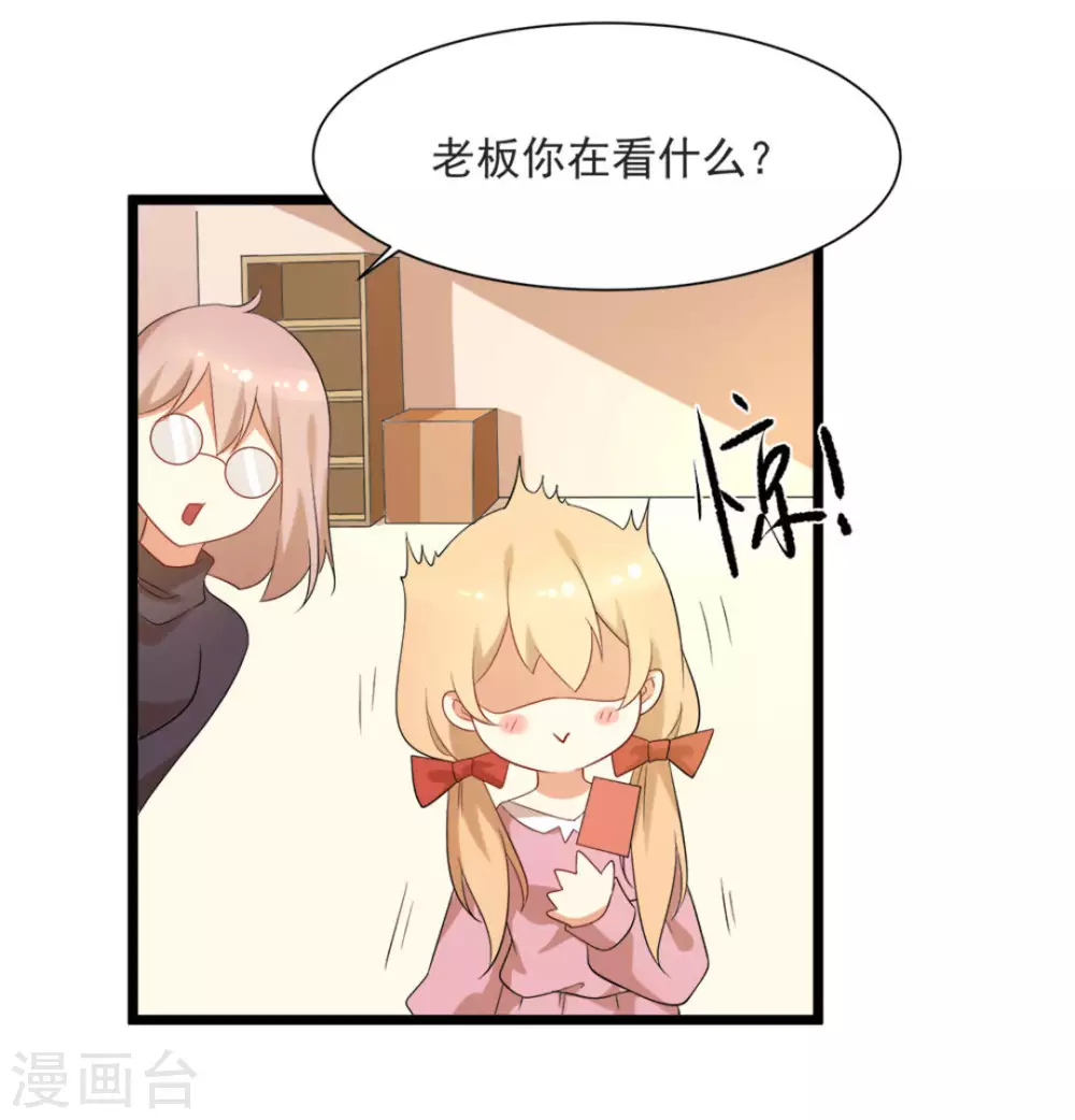第52话3