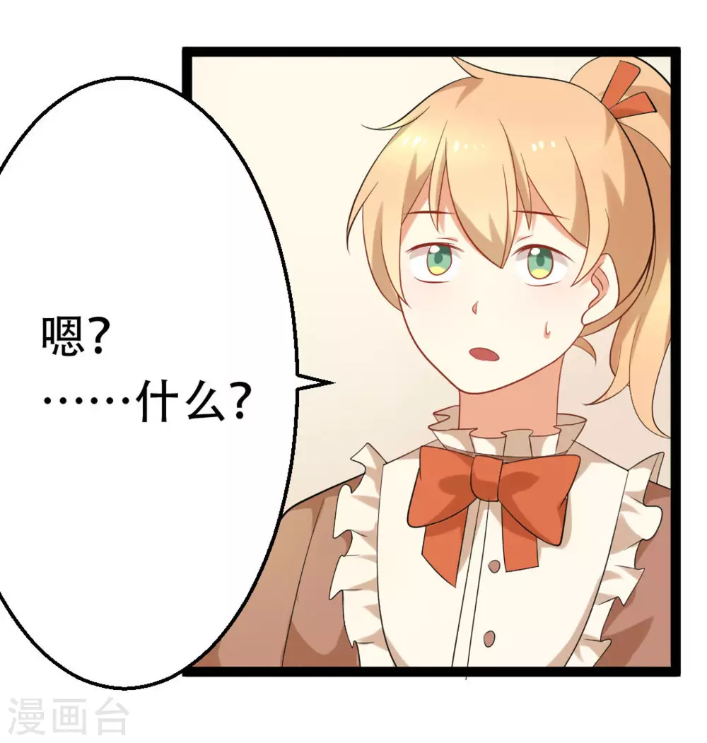 第42话21
