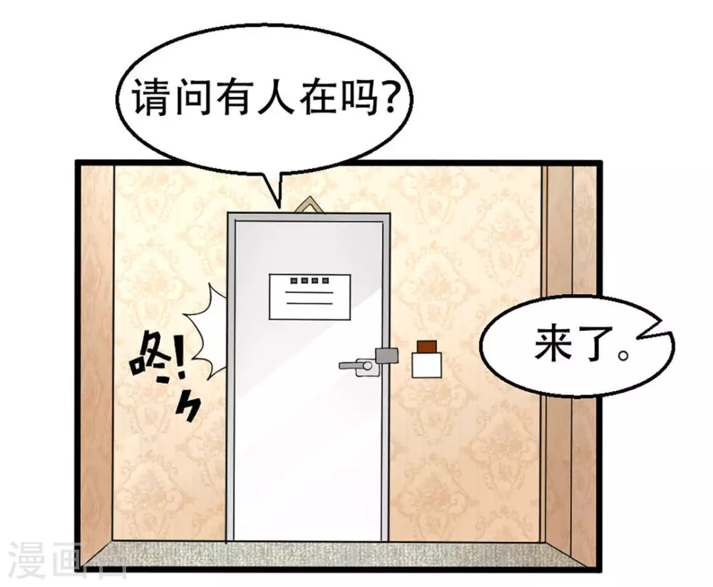 第2话21