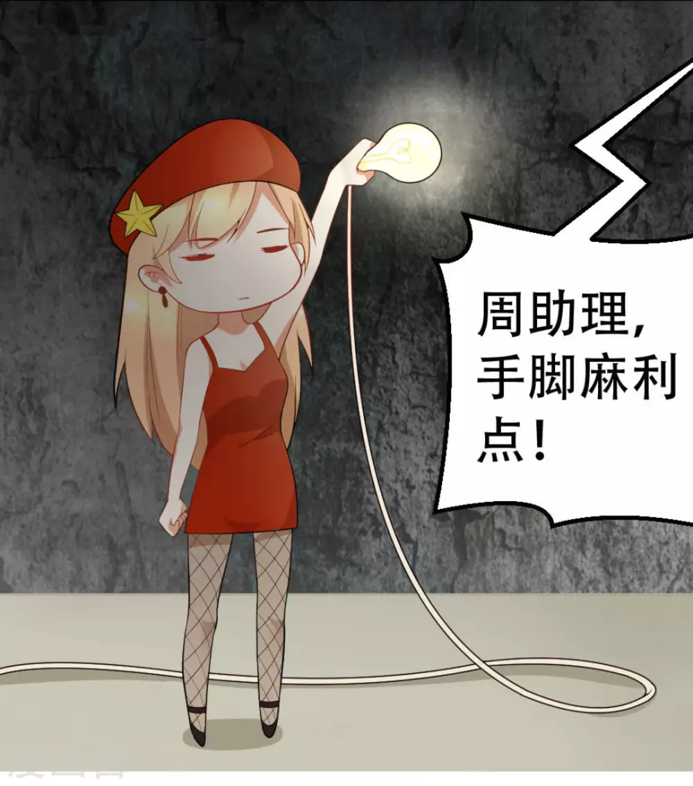 第11话6