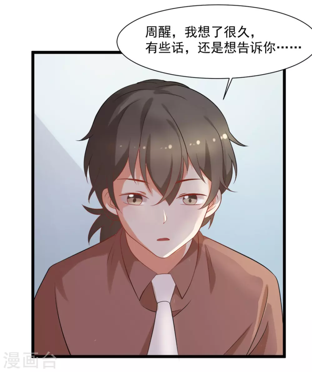 第50话14