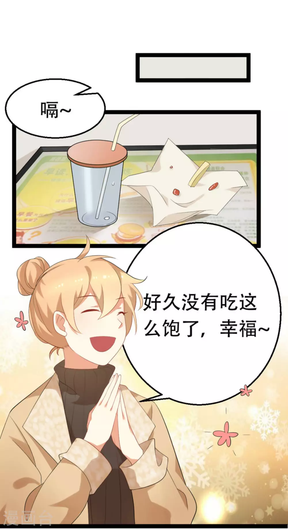 第35话5