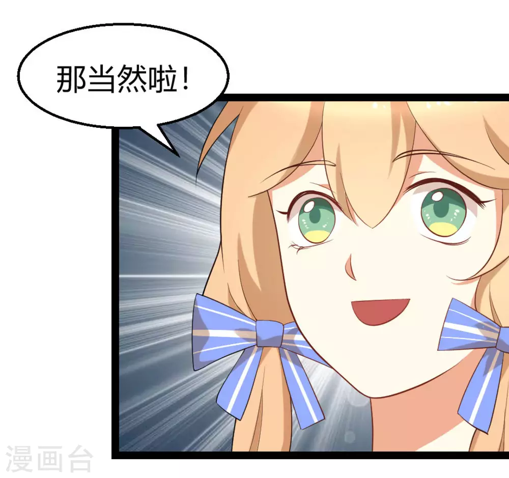 第18话23