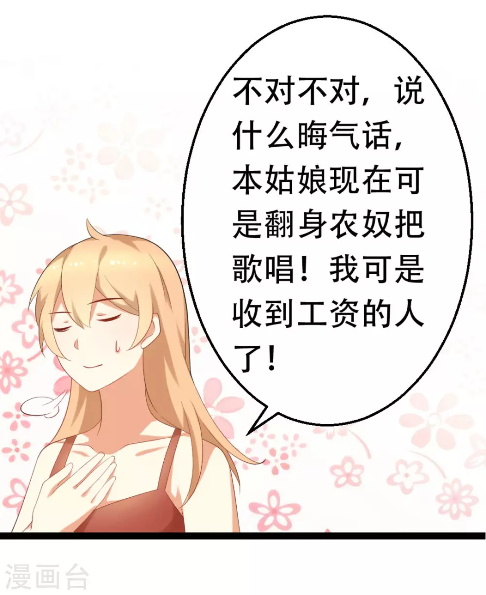 第35话1