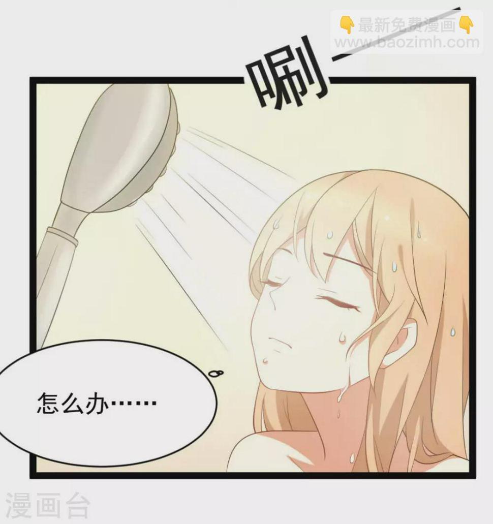 第27话7