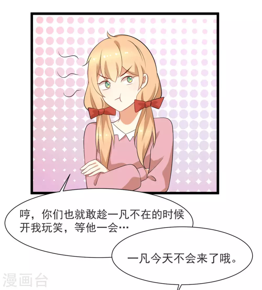 第53话12