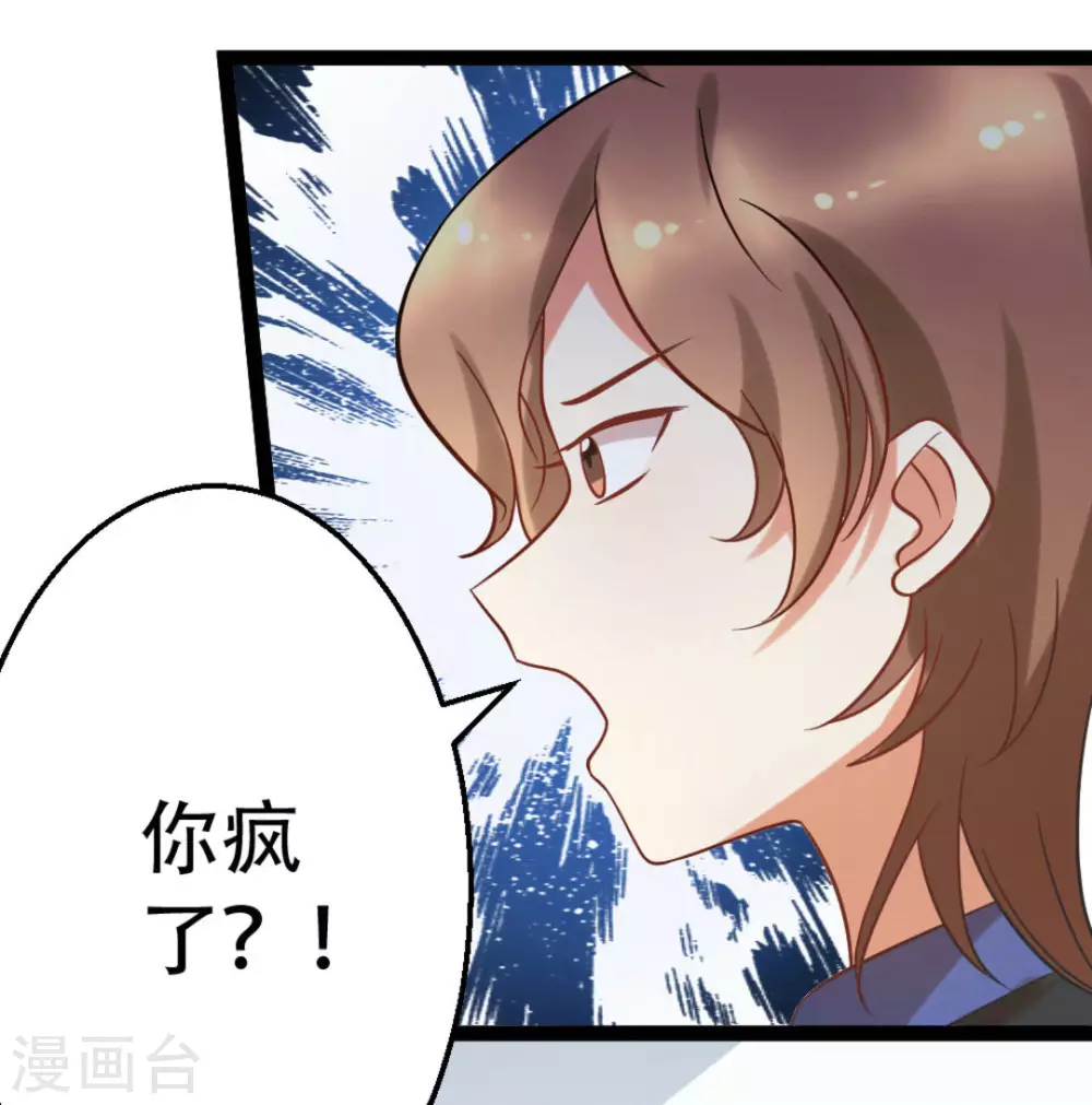 第70话21