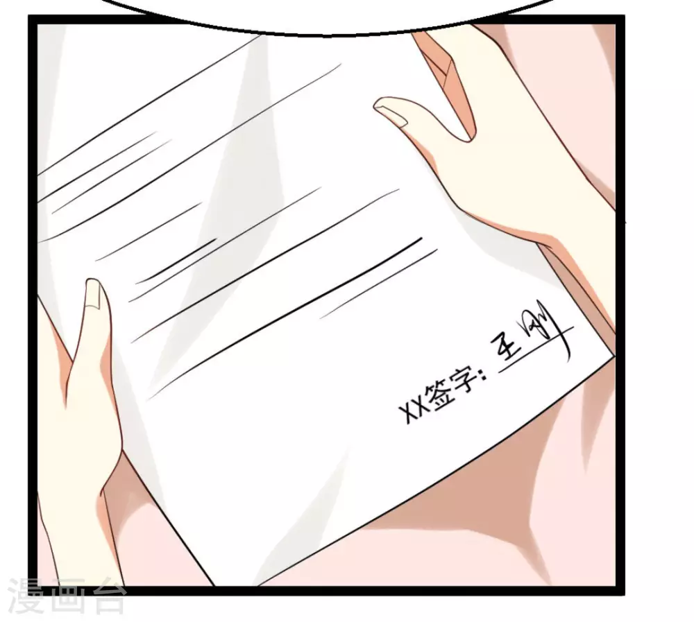 第70话32