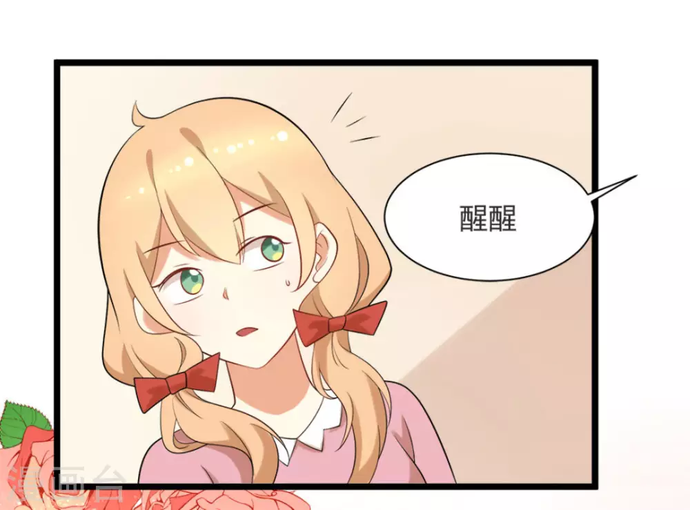 第53话26