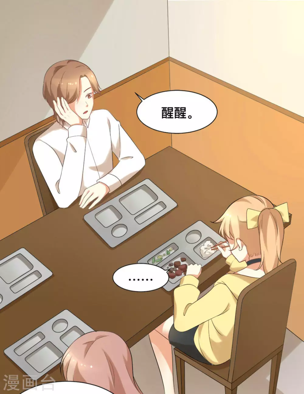 第49话1