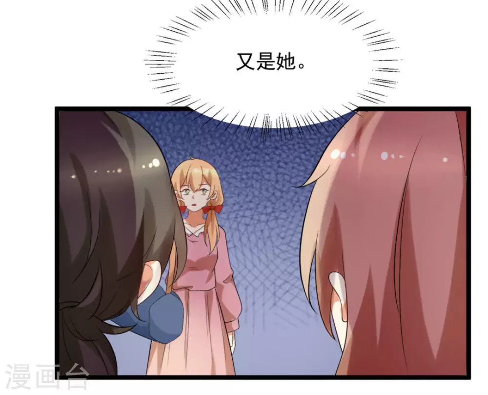 第51话5