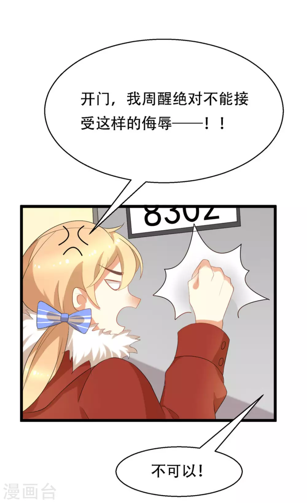 第7话22