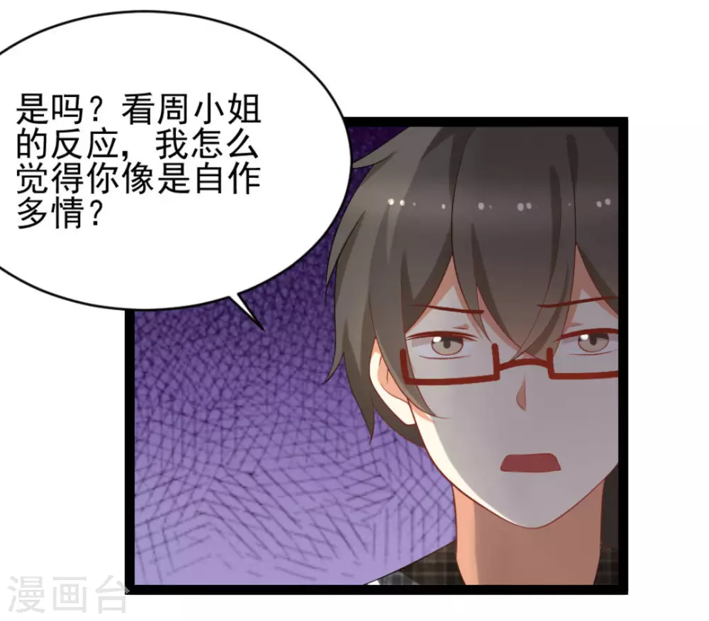 第29话17