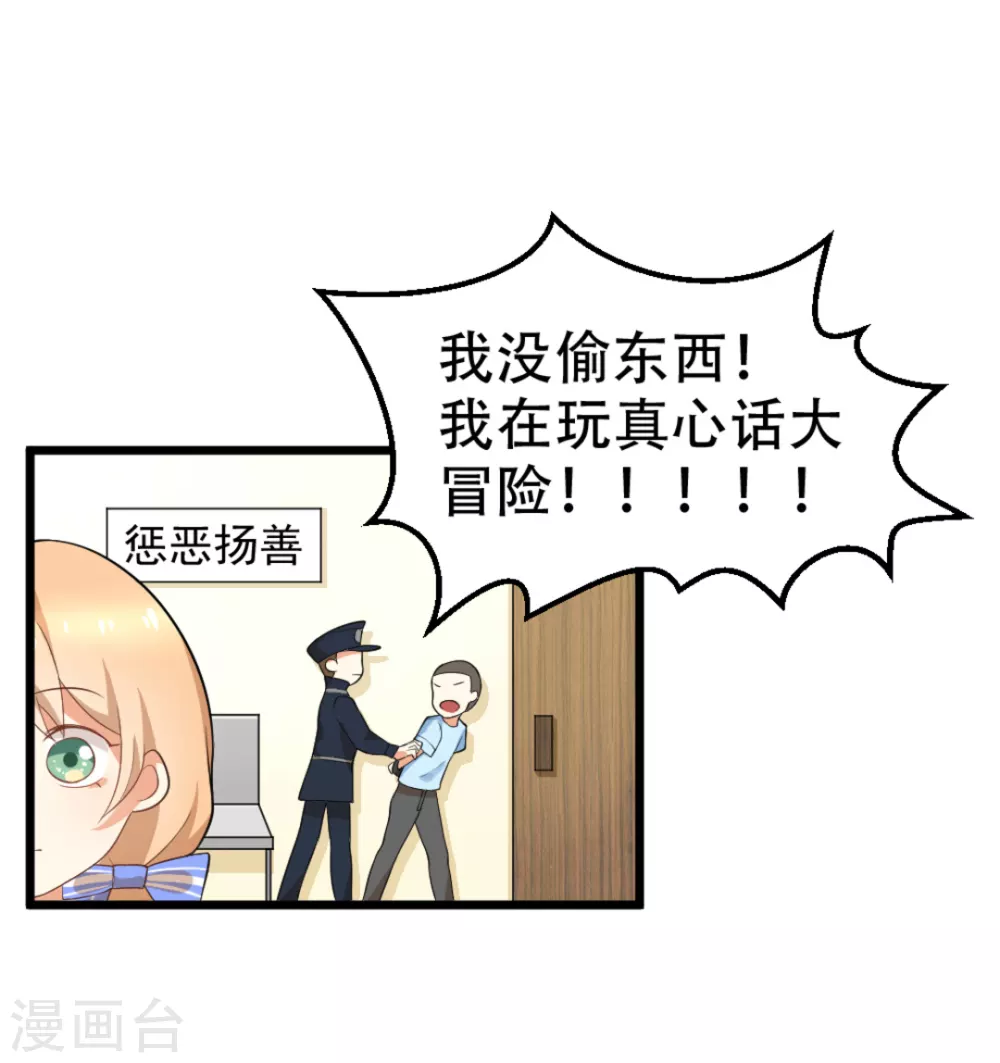 第1话8