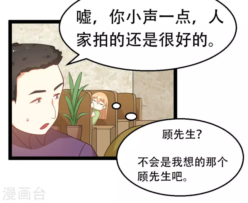 第23话17